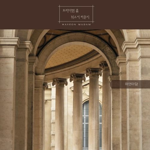 강남 정통 텐카페 시스템