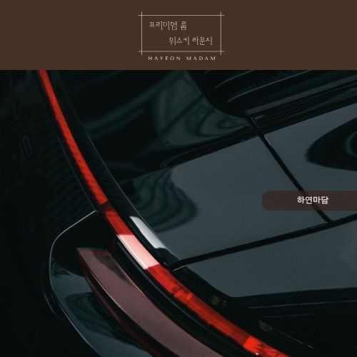 오시는 길 설명